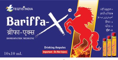 ling ki samasya aur samadhan en diabetes ling ki samasya aur samadhan en diabetes
