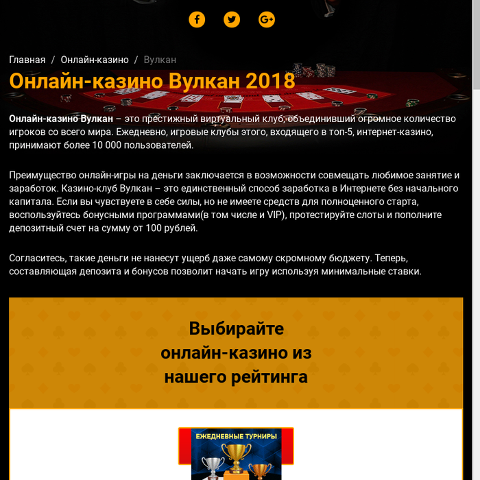 Slotosfera игровые автоматы топ 10 онлайн казино мира
